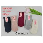 Рукавички женские «Корона»